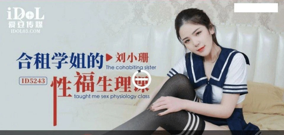 ID-5234 年轻人喜欢他最好的朋友吸吮他的鸡巴