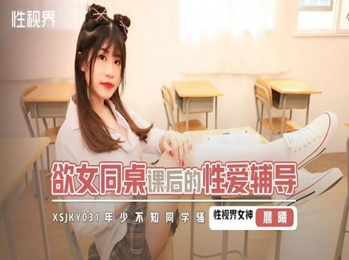 沒有什麼比讓我吸吮你的雞巴更好的了