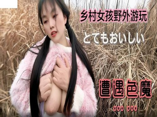 在森林裡操一個大胸女孩