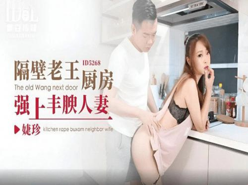 โคตรพี่สะใภ้แต่งตัวเย้ายวนใจเลย