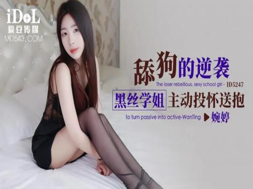 與大雞巴姐夫的秘密亂倫