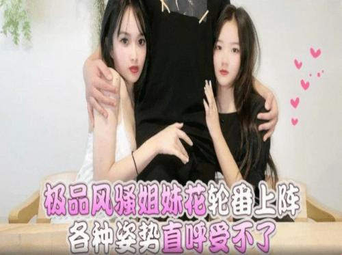他媽的我愛人最好的朋友